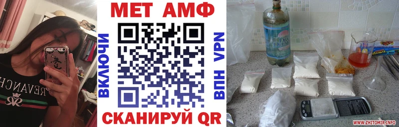 АМФЕТАМИН Premium  hydra рабочий сайт  Каргат 