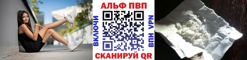 Alpha-PVP Соль  дарнет шоп  Каргат 