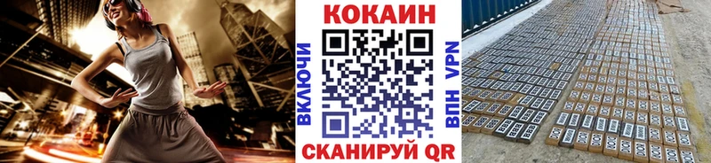 Cocaine 98%  Каргат 