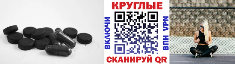 мега вход  Каргат  ЭКСТАЗИ таблы 