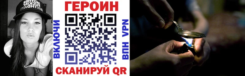 Героин хмурый  сколько стоит  сайты даркнета Telegram  Каргат  ссылка на мегу сайт 