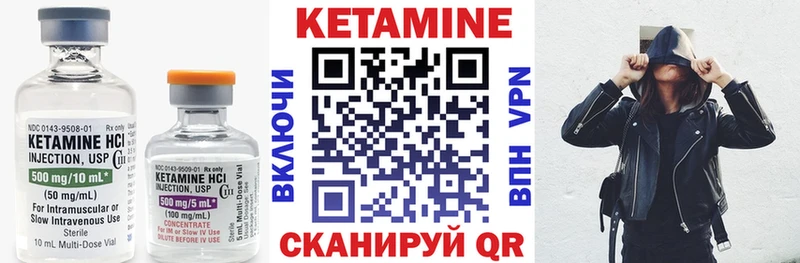 КЕТАМИН ketamine  купить наркотики цена  Каргат 