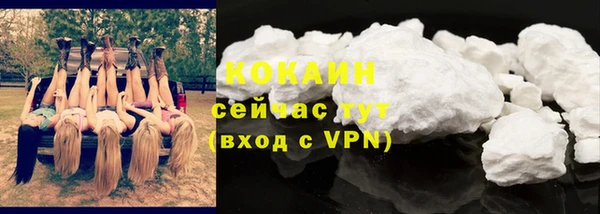 дистиллят марихуана Белоозёрский
