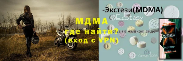 дистиллят марихуана Белоозёрский