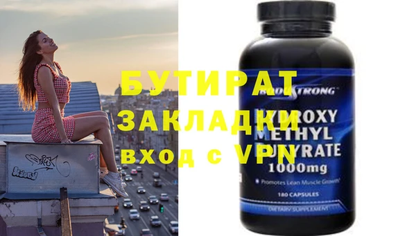 экстази Белокуриха