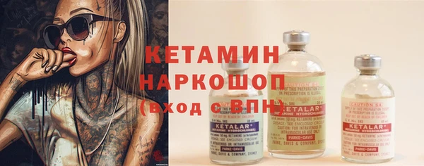 мефедрон Бугульма