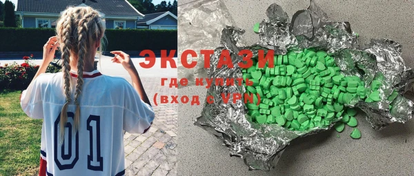 мефедрон Бугульма