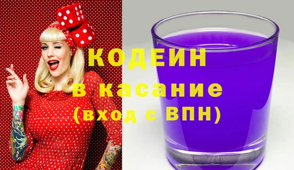 мефедрон Бугульма