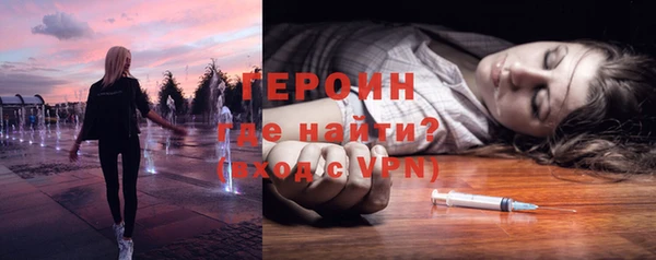 экстази Белокуриха