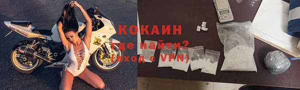 мефедрон Бугульма