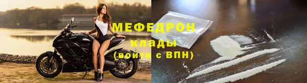 экстази Белокуриха