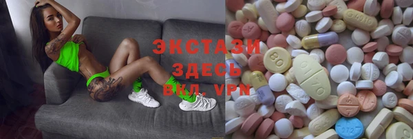mdpv Бронницы