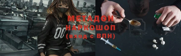 дистиллят марихуана Белоозёрский