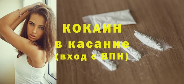мефедрон Бугульма