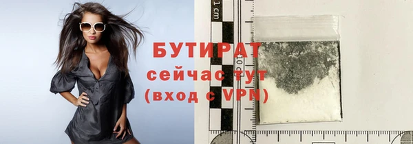 дистиллят марихуана Белоозёрский