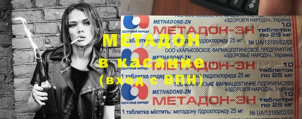 дистиллят марихуана Белоозёрский