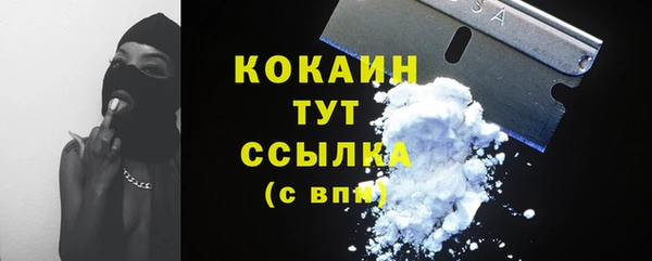 мефедрон Бугульма