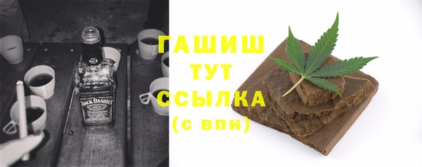 дистиллят марихуана Белоозёрский