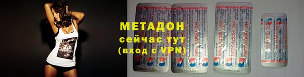 мефедрон Бугульма