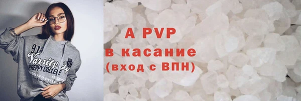 COCAINE Бородино