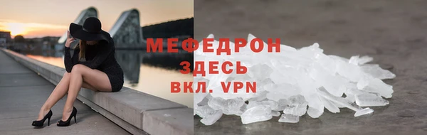 mdpv Бронницы