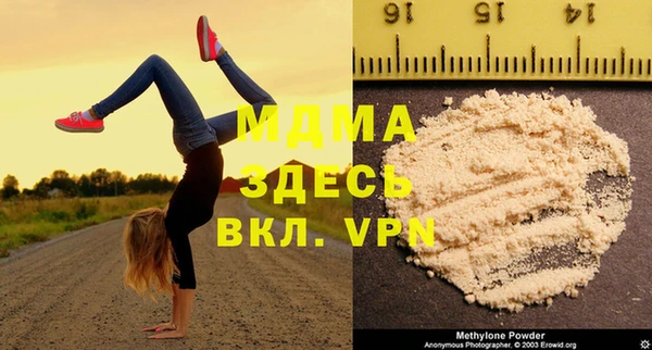 прущий лед Беломорск