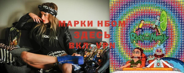 экстази Белокуриха