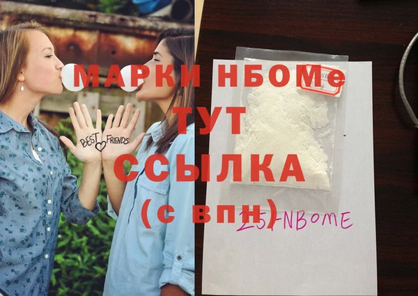 COCAINE Бородино