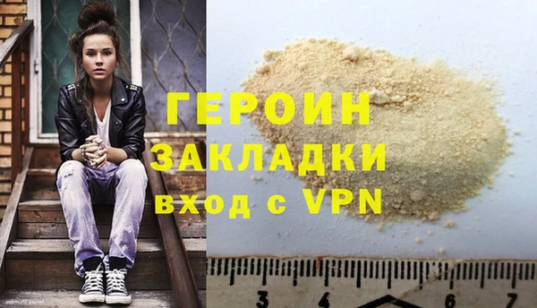 mdpv Бронницы