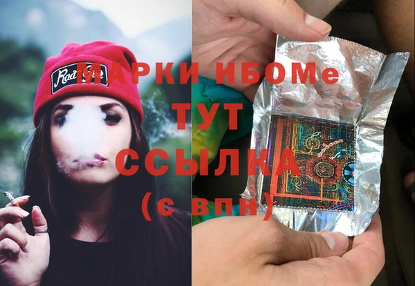 экстази Белокуриха