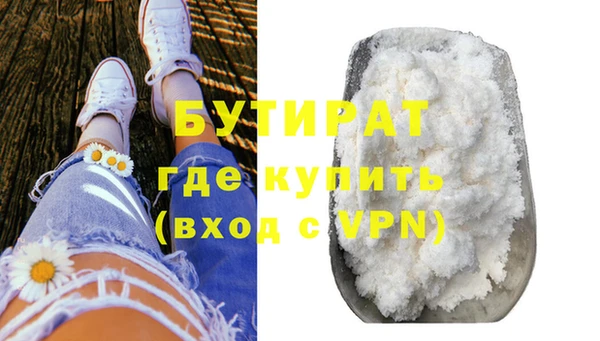 мефедрон Бугульма