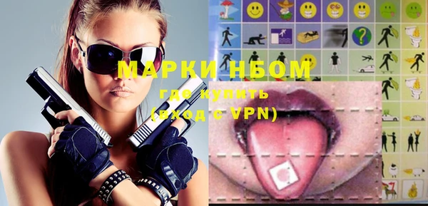 экстази Белокуриха