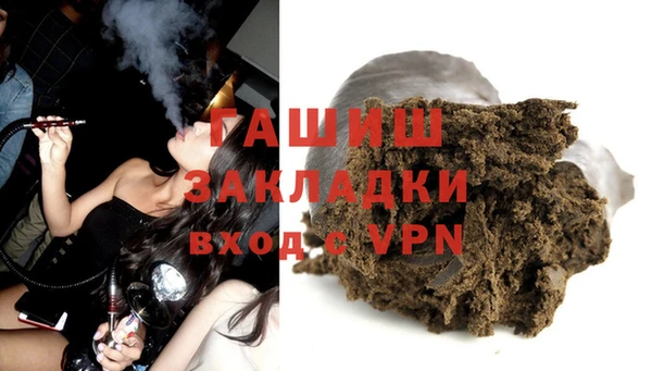 экстази Белокуриха
