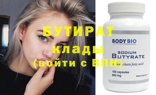 mdpv Бронницы