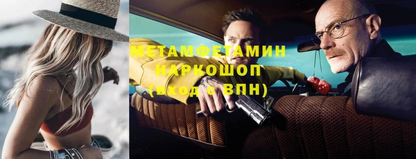 mdpv Бронницы