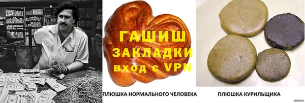 COCAINE Бородино