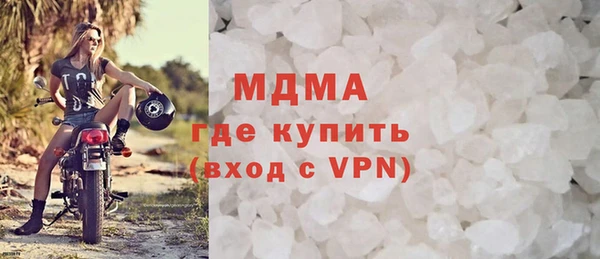 COCAINE Бородино