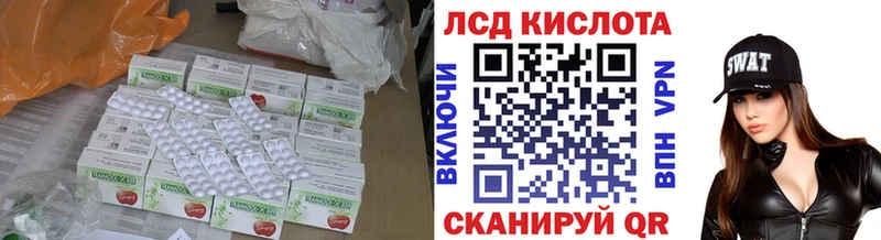 Лсд 25 экстази кислота  Каргат 