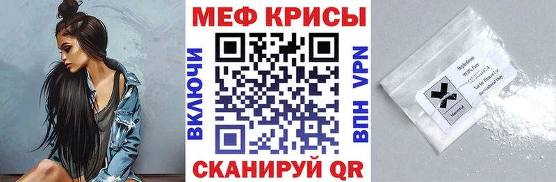 Меф 4 MMC  где продают наркотики  Каргат 