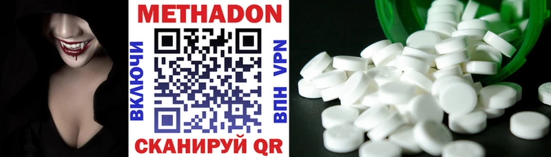 МЕТАДОН VHQ  Каргат 